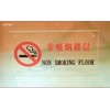 acrylic no smoking sign
