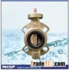 type of butterfly valve C95800 Butterfly Valve