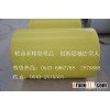 Emboss Diamond GI