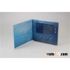 Advertising Media Player
