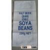plain pp woven bag
