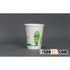 hot drink paper cups Hot Drinking Cup