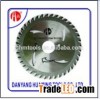 HM-66 Tct Circular Saw Blades For Aluminium Cutting