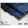 CVC Spandex Denim(SRS-3818)