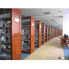 Steel Wooden Bookshelf