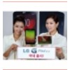 10.1 inch LG G Pad