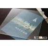 Figured Tempered Glass