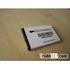Kyocera S1300 Cell Phone Battery