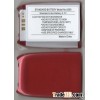 Cell phone battery for Sanyo MM8300