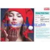 150g single sided cast coated Glossy Photo Paper