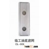 SDLG oil bottom filter strainer