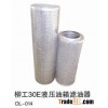 GXLG 30E hydraulic tank oil filter