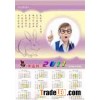 CHEPA WHOLESALE WALL CALENDAR factory in china