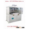 Car Door Welder