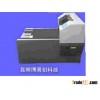 CD printer
