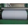 A4 copy paper