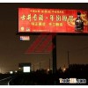 Reflective Outdoor Banner