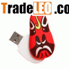 USB Flash Drive