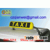 Germany taxi lamp,taxi light,taxi top