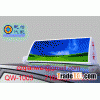 taxi light box,taxi dome light,taxi roof light
