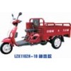 ZIPSTAR THREE-WHEEL MOTORCYCLE