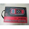 Sell ABS scanner