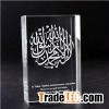 Crystal Islamic Gift