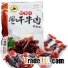Beef Packaging Bag/pouch Food Packaging Pouch/clear Vaccum Bags