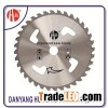HM76 Metal Cutting Blade