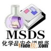 Information Needed For SDS Preparation