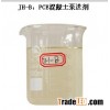 concrete admixture,polycarboxylate superplasticizer