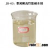 construction chemical:polycarboxylate superplasticizer