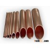 Copper Tube