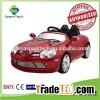 China New Products Kids 12V Electric Car Kid Ride On Car/Four Wheel Mini Electric Kids Car/Electric