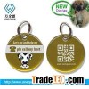 Dog Tag With Key Ring
