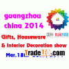 gift,houseware