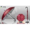 Double Ribs Umbrella(LY-115)