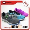 Warp Knitting Shoe Vamp