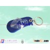 foam key chain