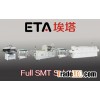 SMT production line, led light assembly line,smd production