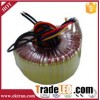 24v 12v Power Toroidal lighting Transformer