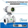 High Quality Electromagnetic Flowmeter