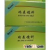 Porcine Foot-and-Mouth Disease Virus Antibody Test Kit