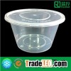 PP Round Food Container (R1500ML)