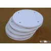 Rear Stability Disk