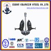 Marine ship matrosov HHP anchor