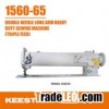 Car seat sewing machine 1560-65