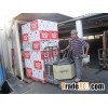 Allcold Special Vacuum Cooling Vegetables Machine