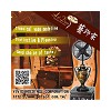 DEC-12312 12 inch art fan