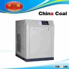 DSR-10A Screw Air Compressor